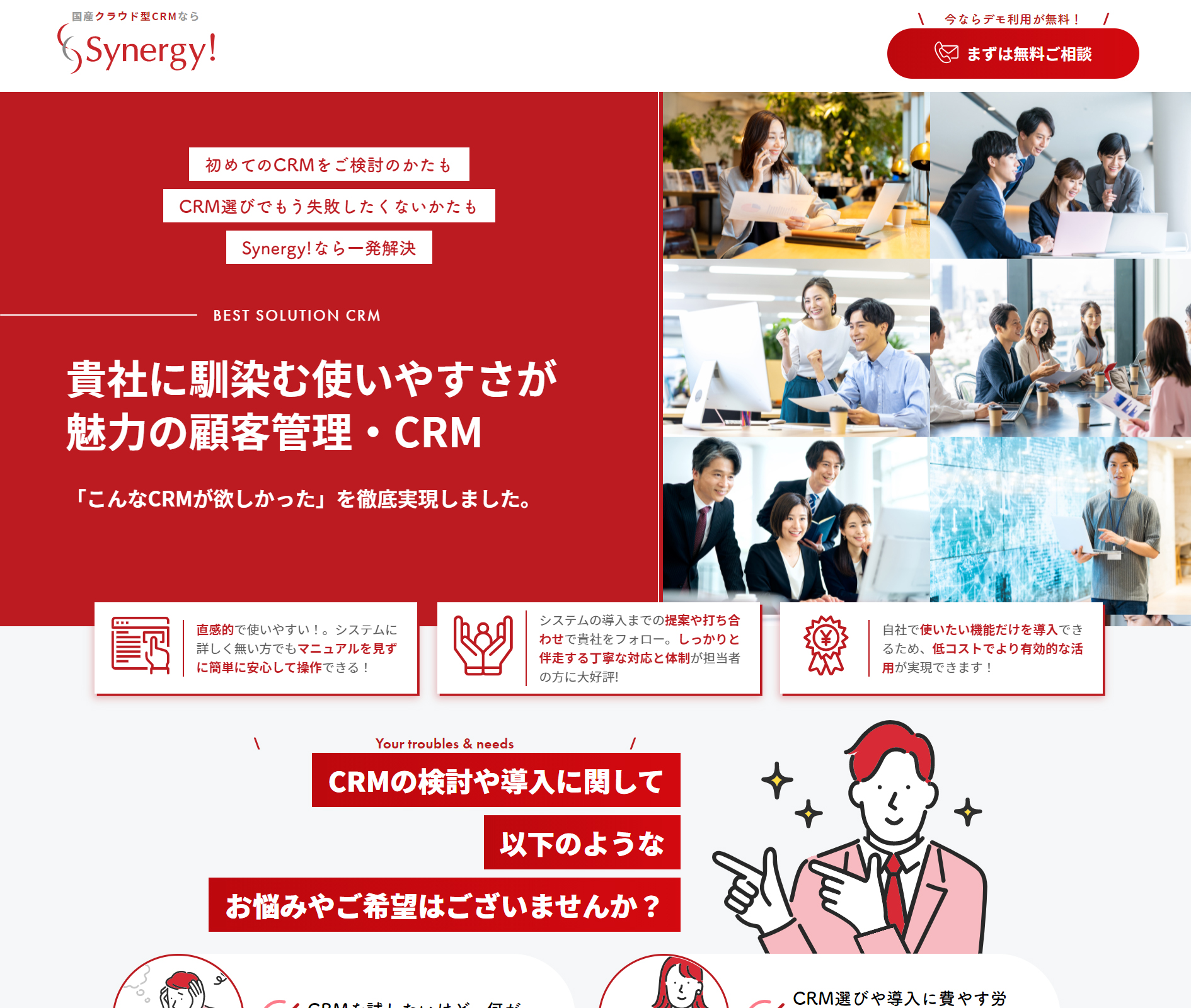 LPデザイン集 制作実績 事例